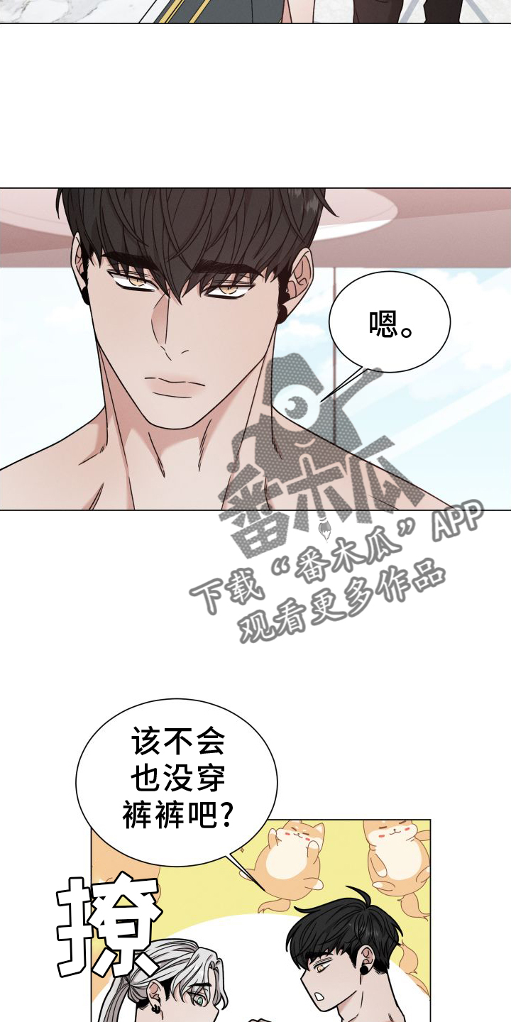 第131章：【第二季】慢慢来17