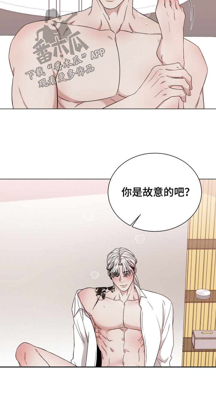 第132章：【第二季】看我的脸22