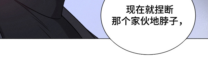 第122章：【第二季】咬牙切齿20
