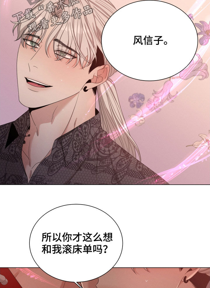 第27话21