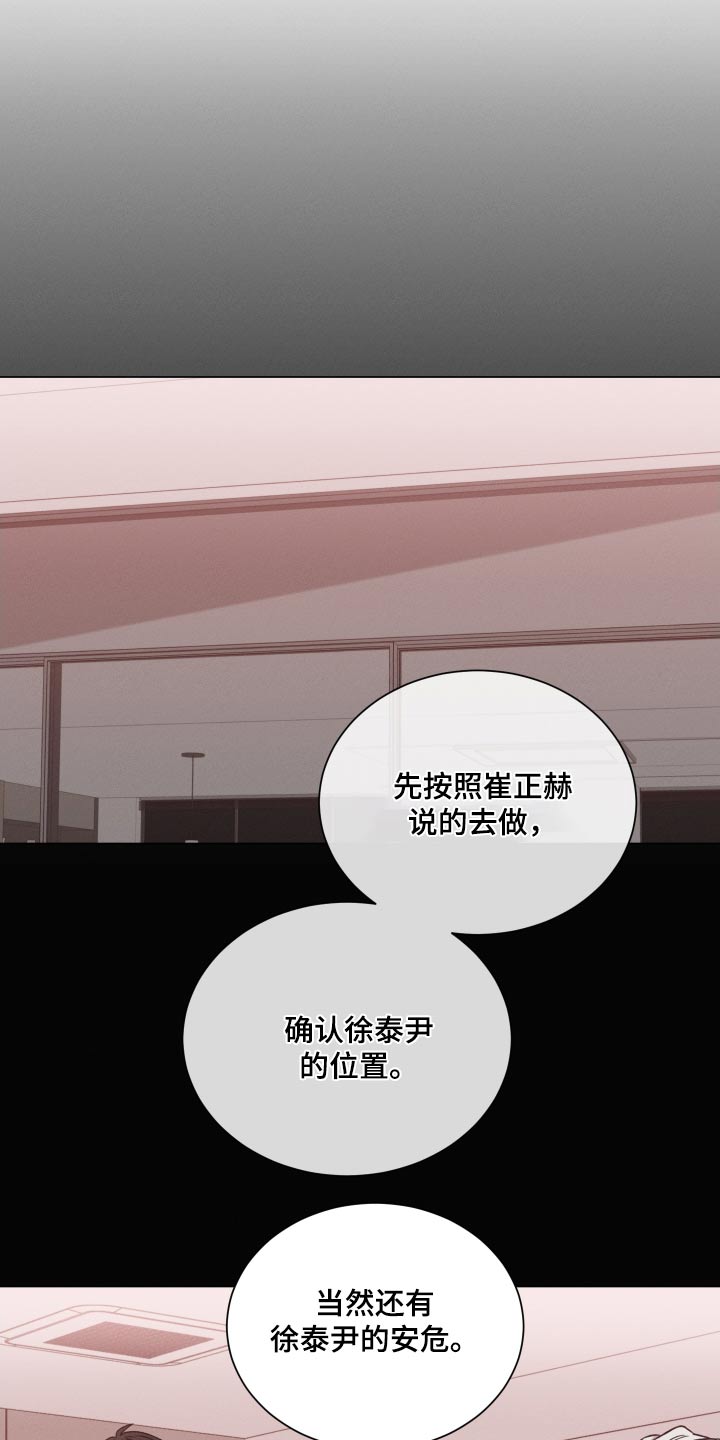 第126章：【第二季】你以为19