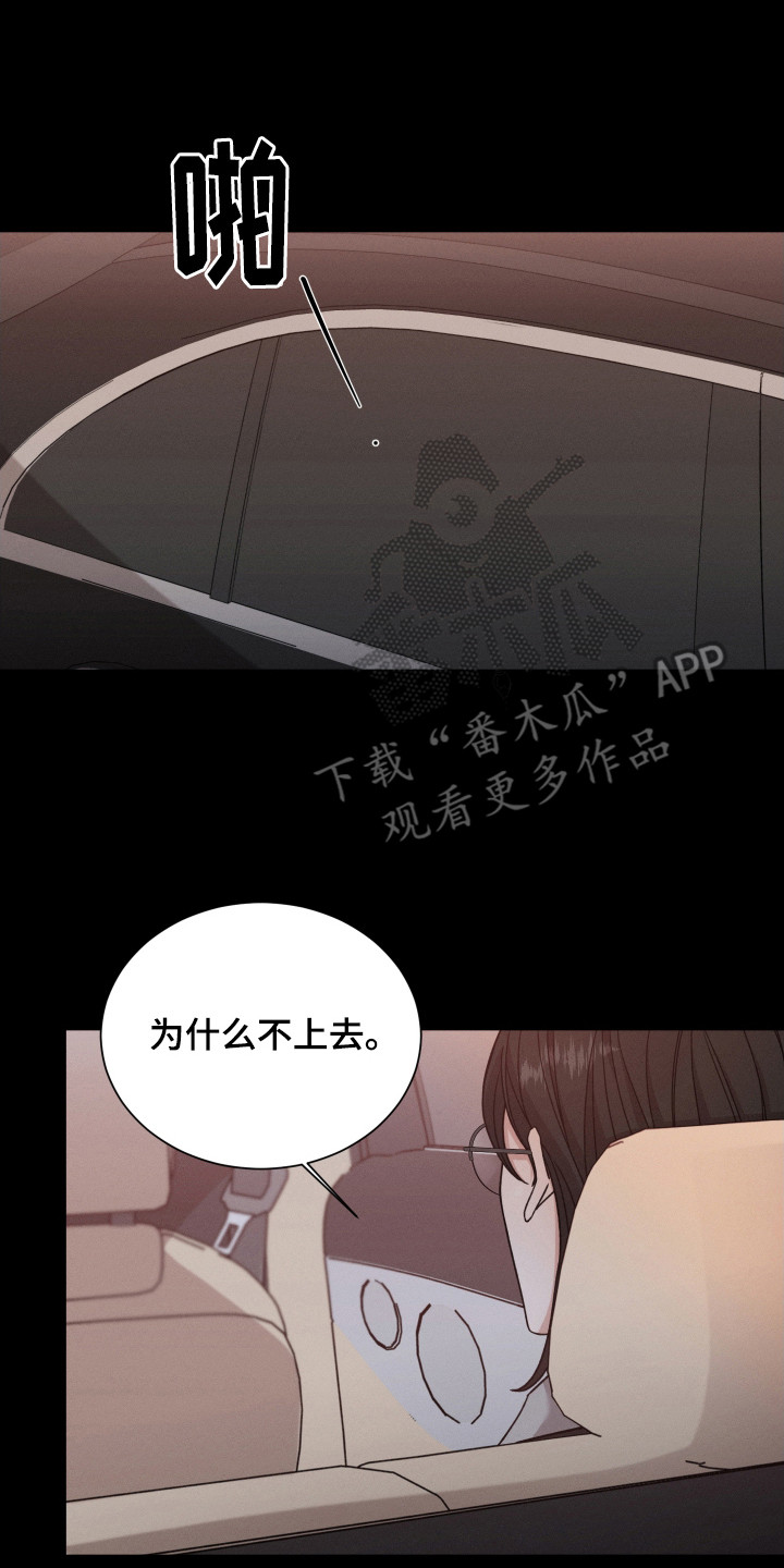 第122章：【第二季】咬牙切齿13