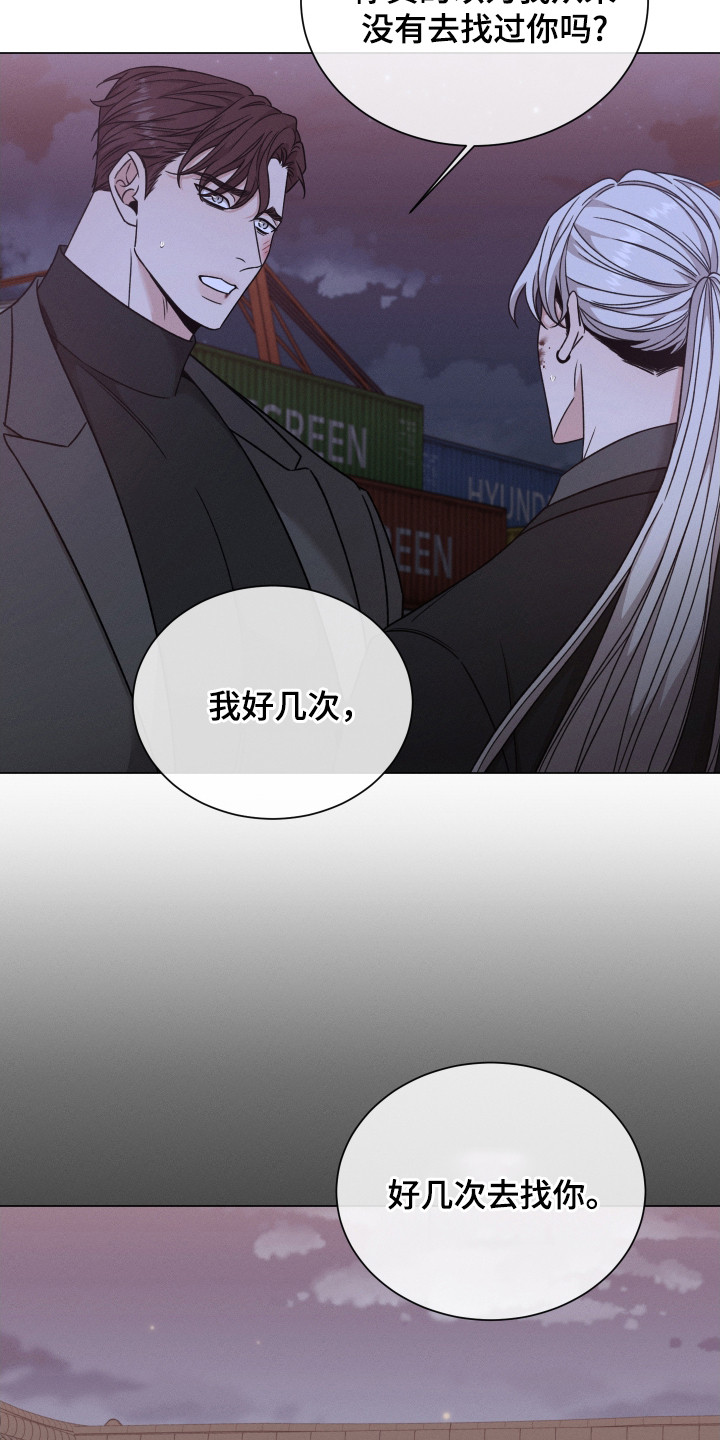 第124章：【第二季】选择17