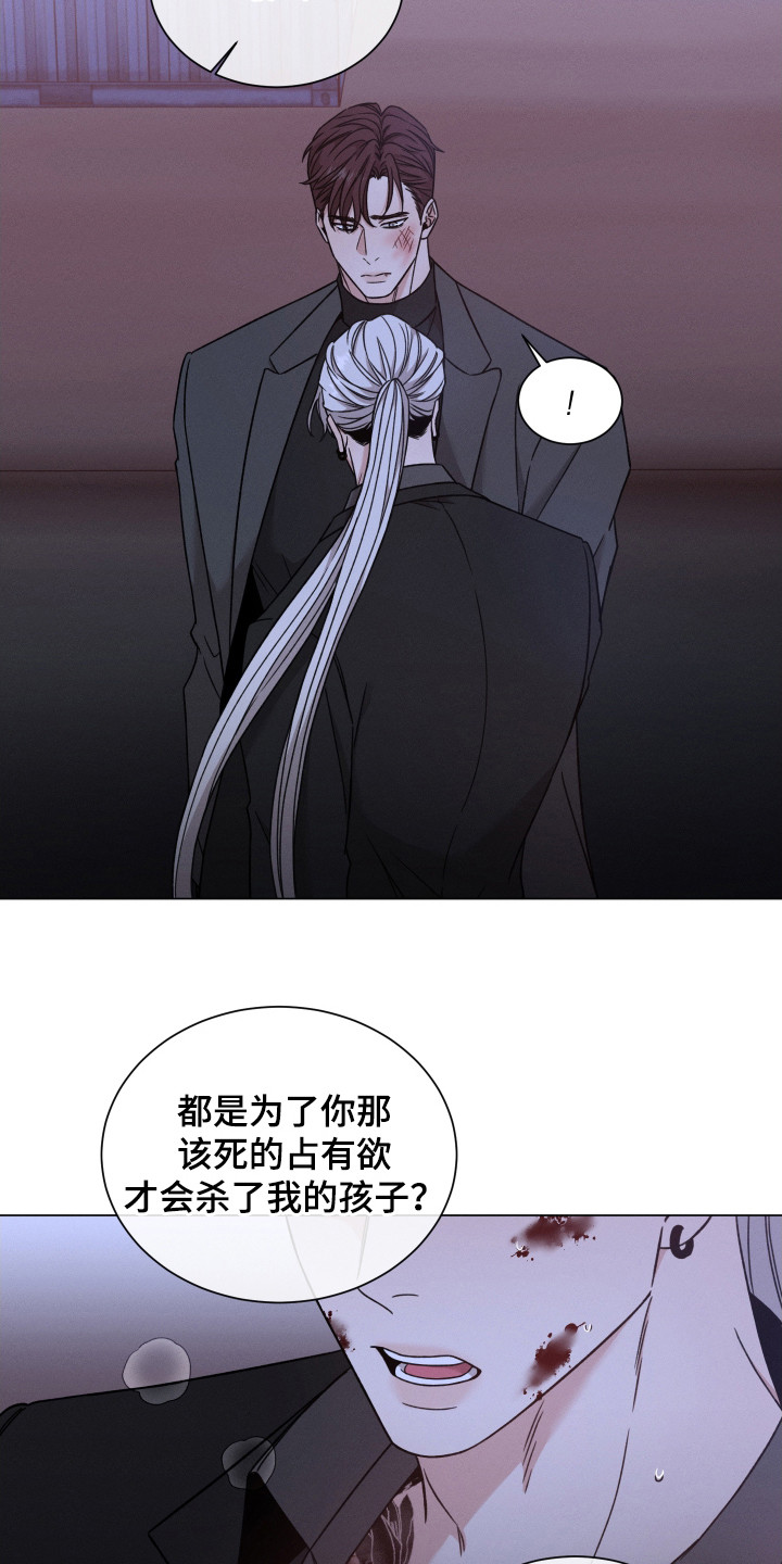 第124章：【第二季】选择14
