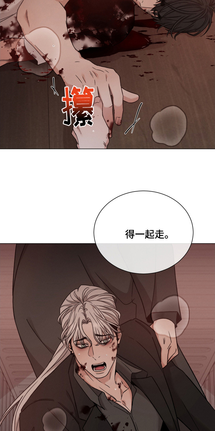 第121章：【第二季】拉走21