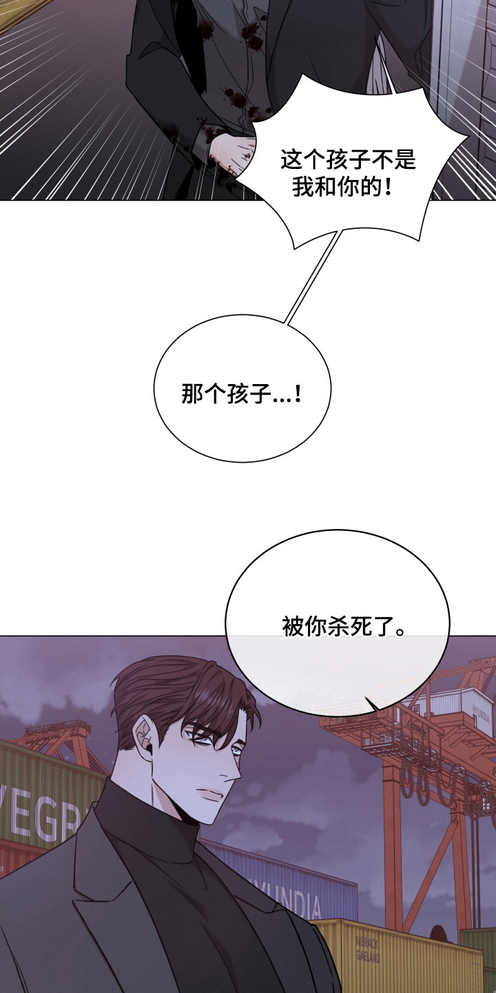 第123章：【第二季】很无耻12