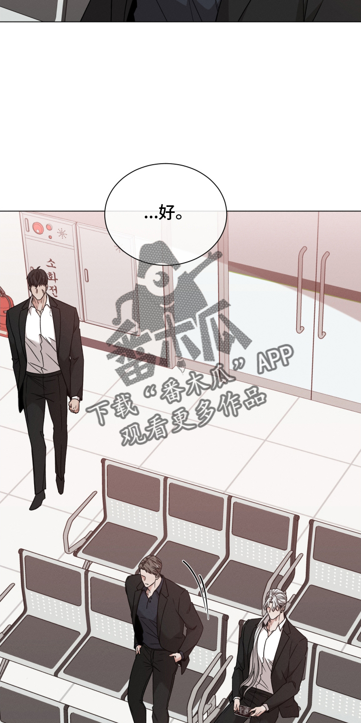 第128章：【第二季】汇报19