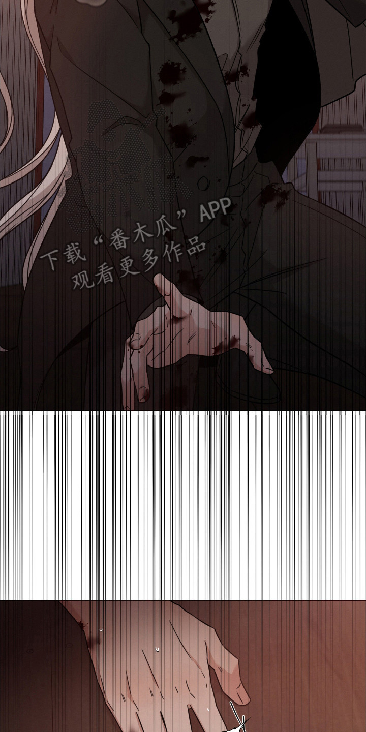 第121章：【第二季】拉走22