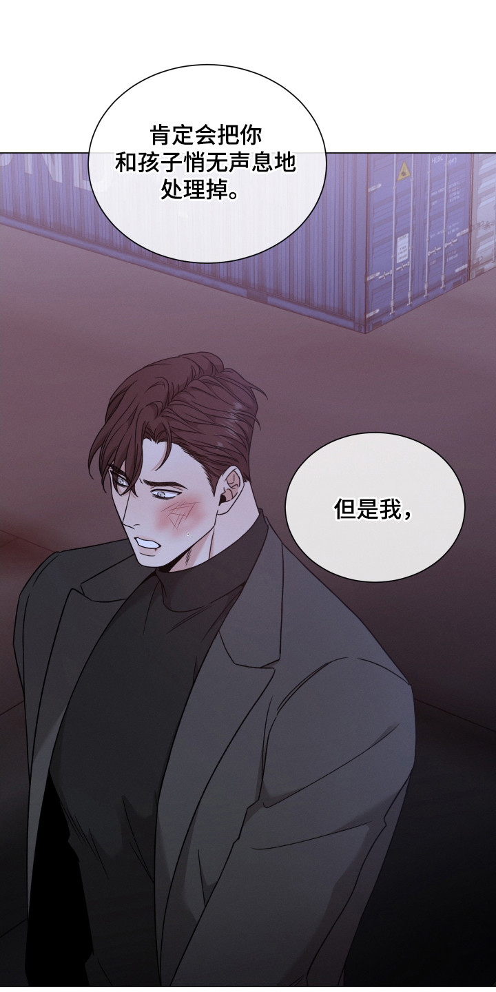 第124章：【第二季】选择11
