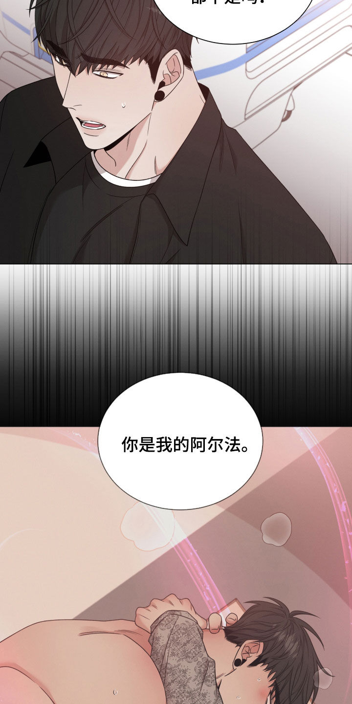 第101话5