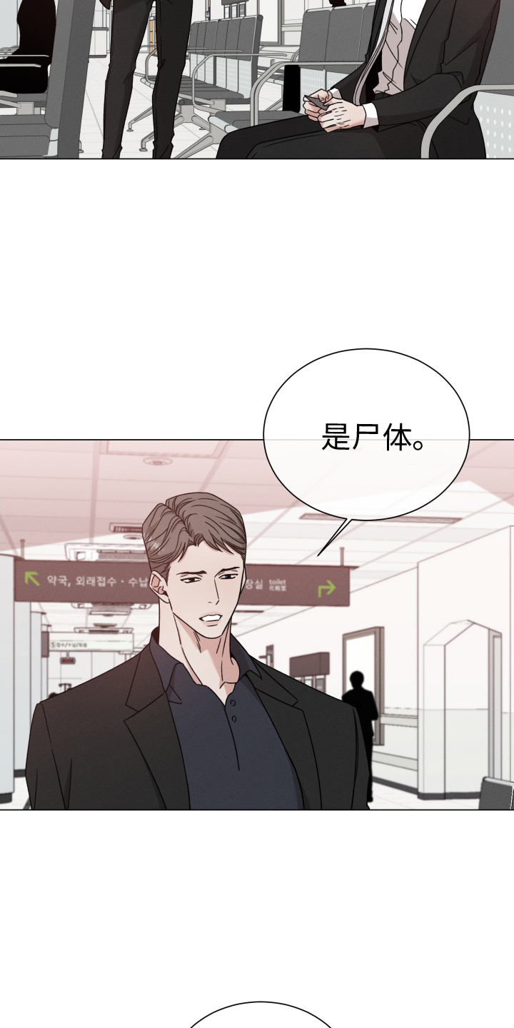 第128章：【第二季】汇报6