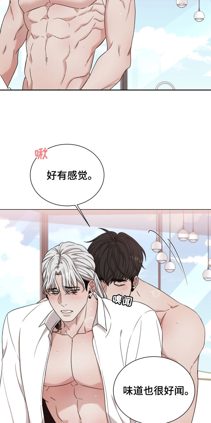 第132章：【第二季】看我的脸12