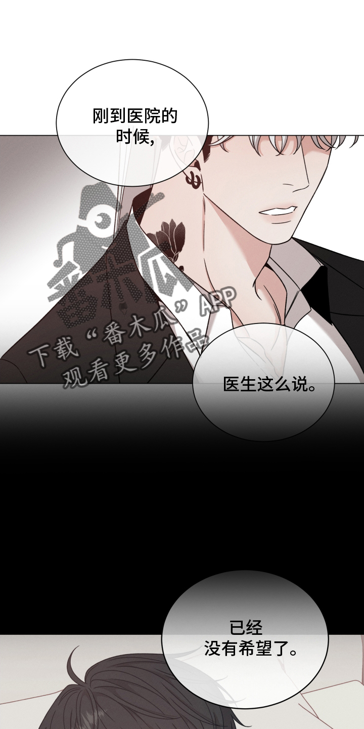 第129章：【第二季】不能没有你9