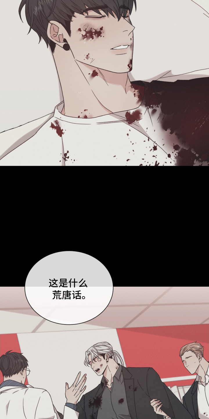 第129章：【第二季】不能没有你10