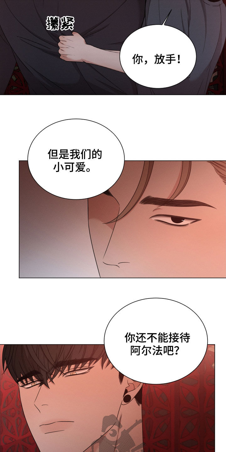第36话5