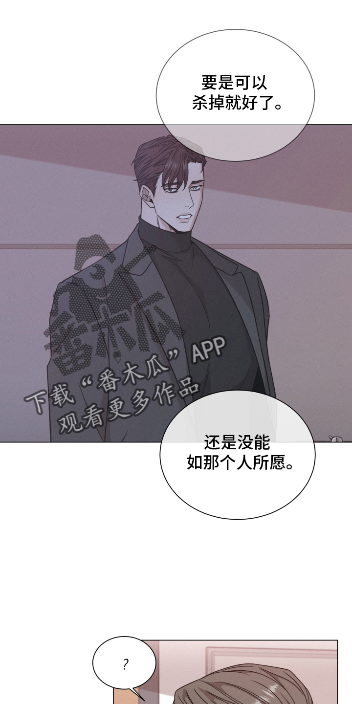 第128章：【第二季】汇报13