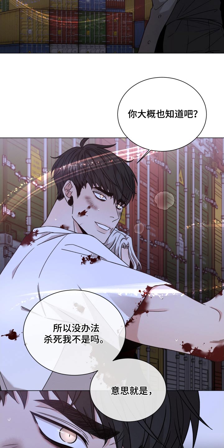 第126章：【第二季】你以为6