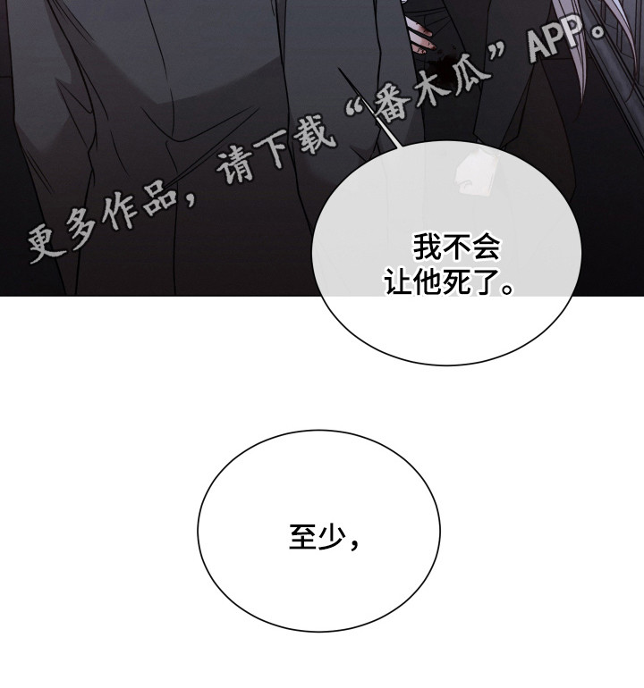 第122章：【第二季】咬牙切齿10
