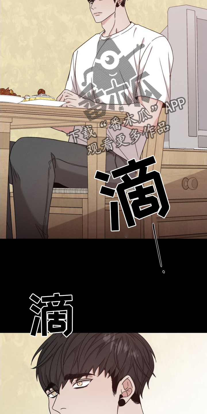 第131章：【第二季】慢慢来3