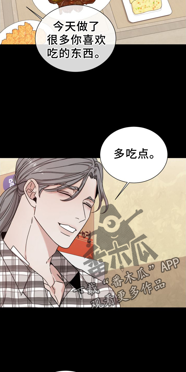 第130章：【第二季】爱3