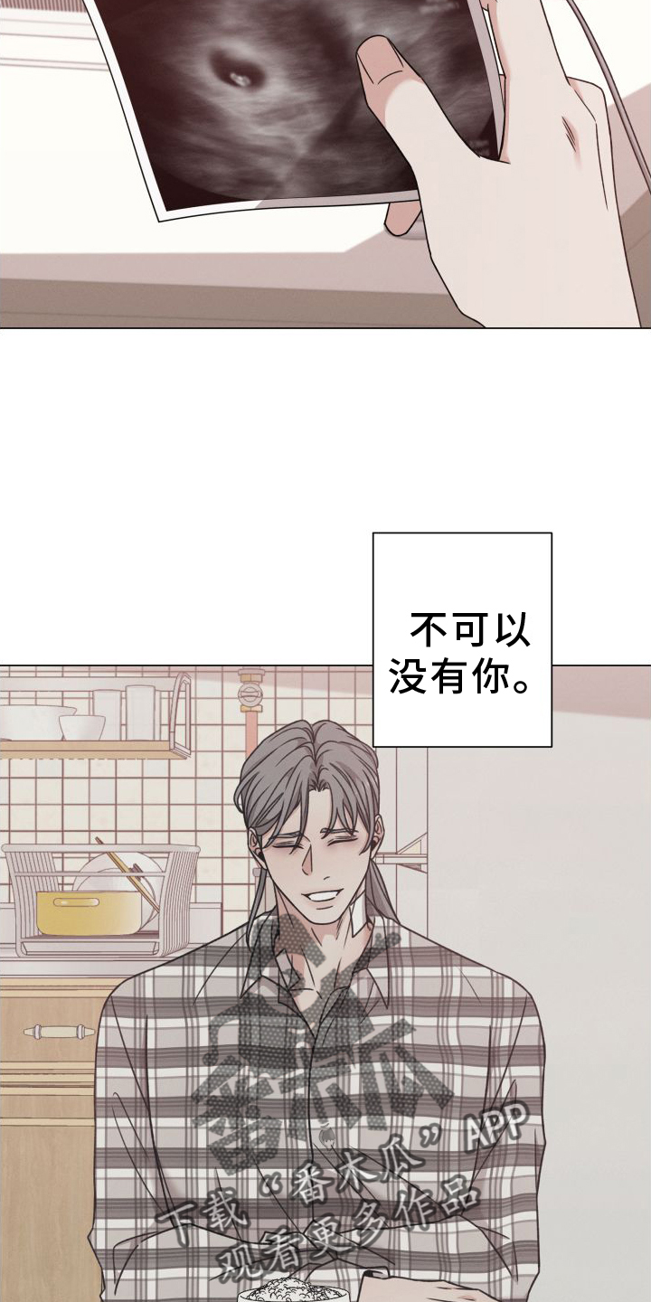 第131章：【第二季】慢慢来9