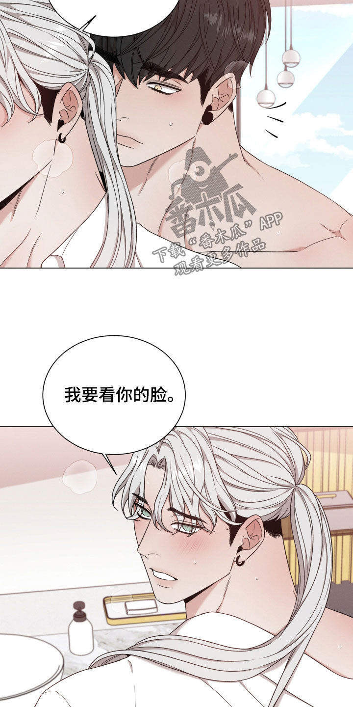 第132章：【第二季】看我的脸20