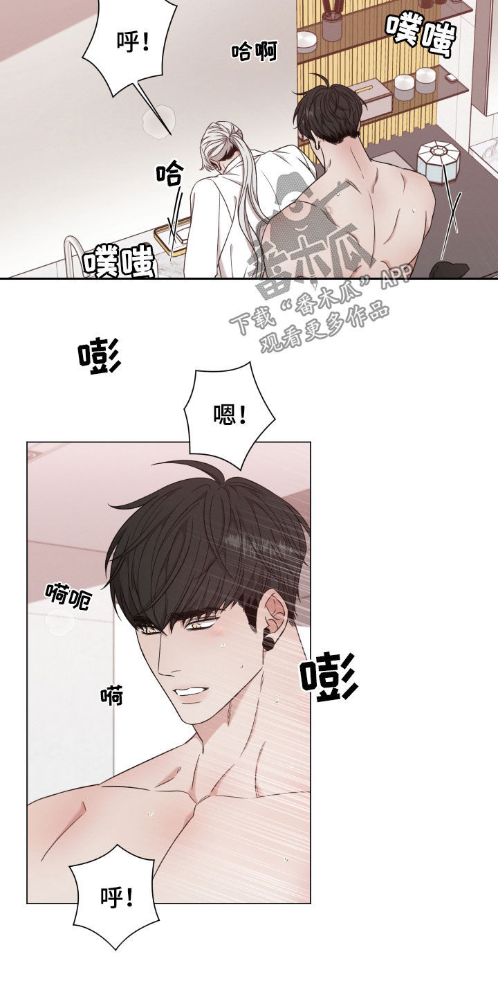 第132章：【第二季】看我的脸16