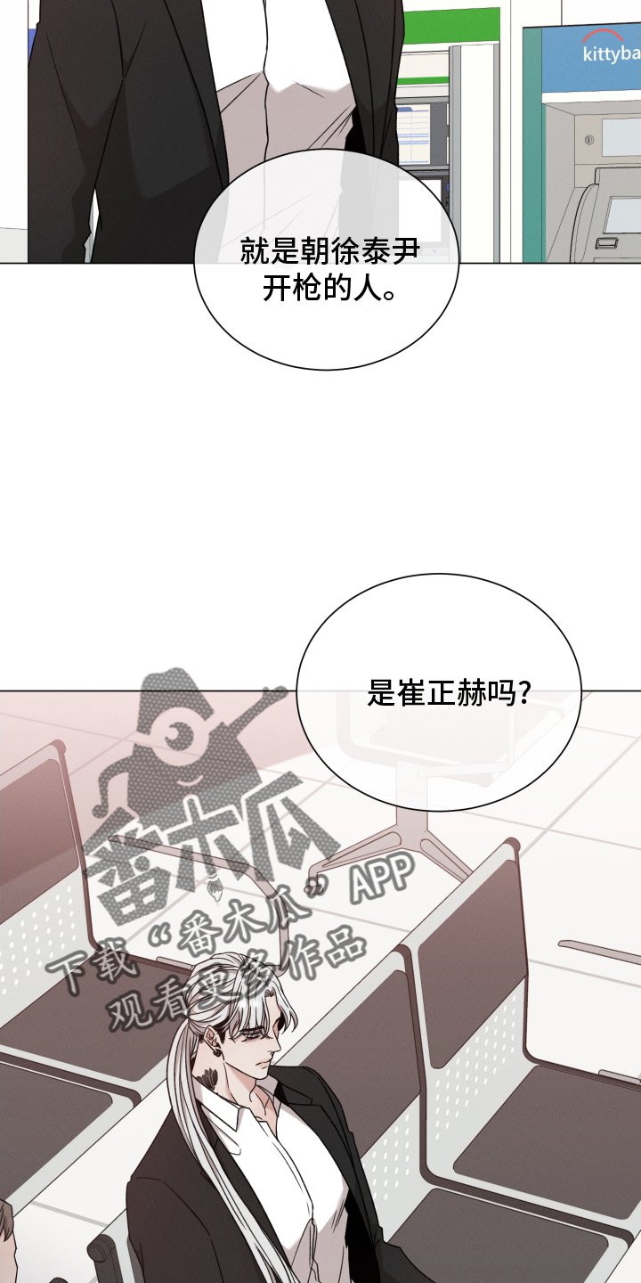 第128章：【第二季】汇报15