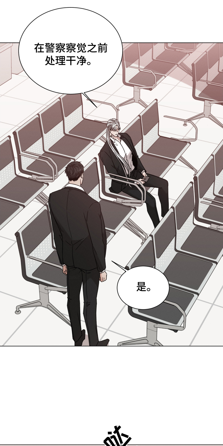 第129章：【第二季】不能没有你0