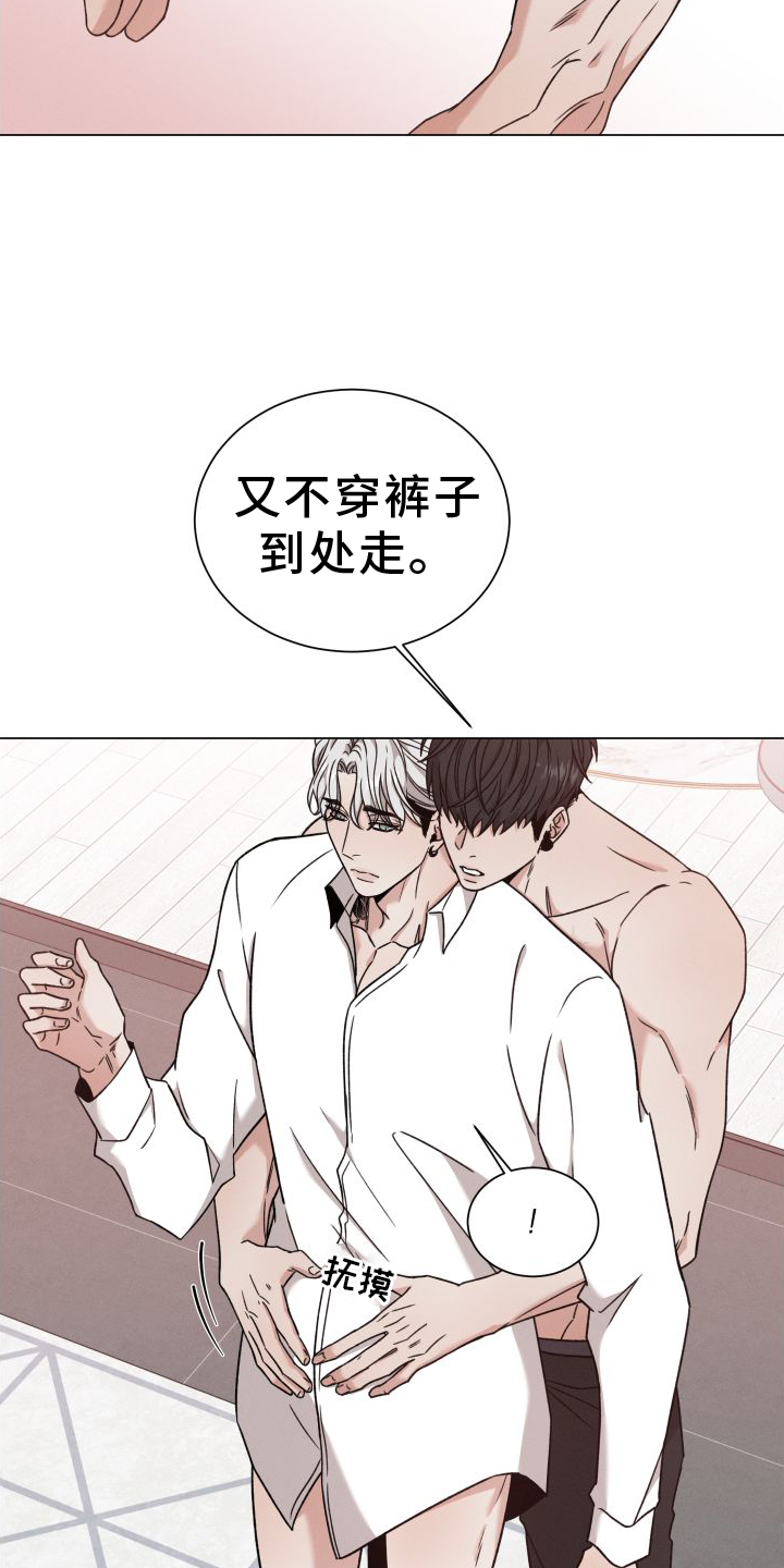 第131章：【第二季】慢慢来14