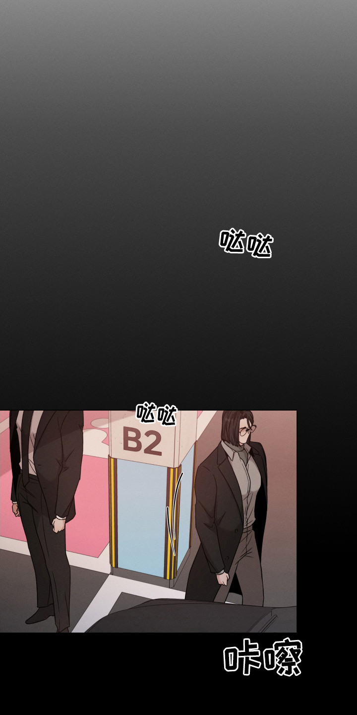 第122章：【第二季】咬牙切齿12