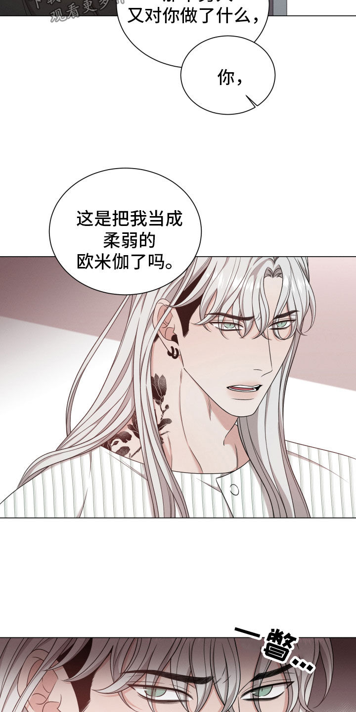第98话22