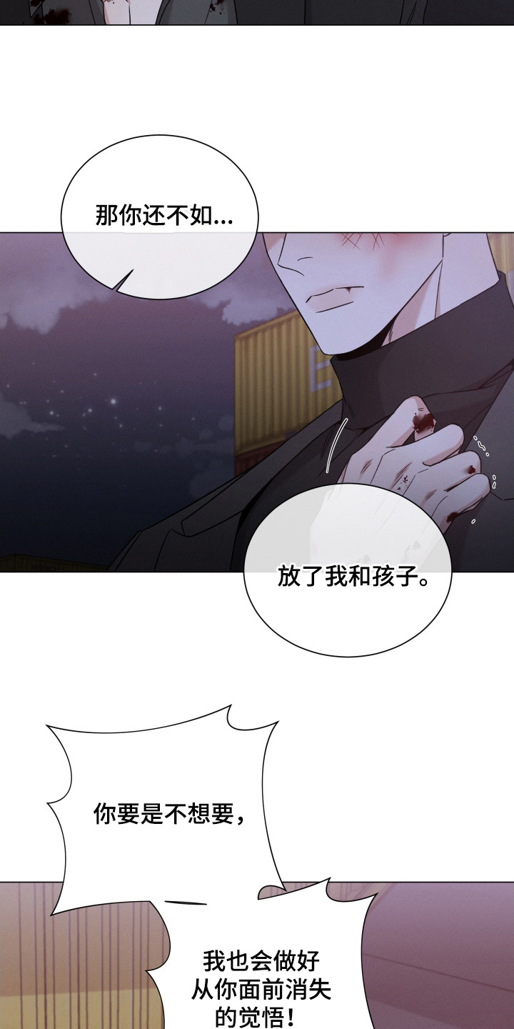 第124章：【第二季】选择6