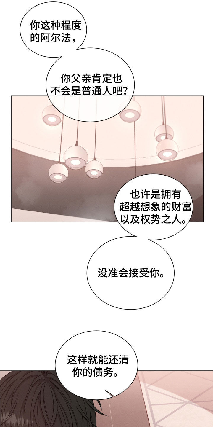 第76话3