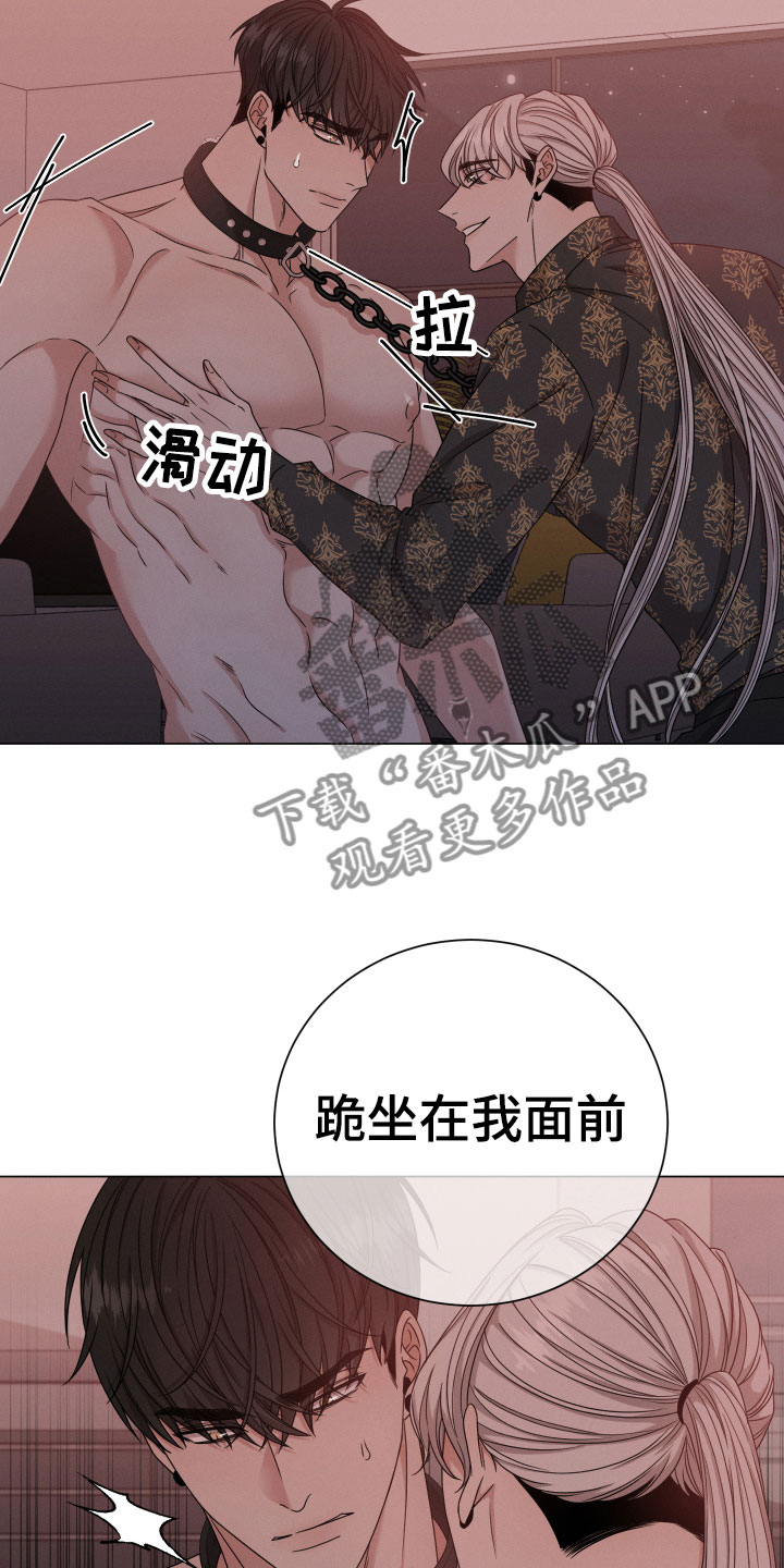 第7话12