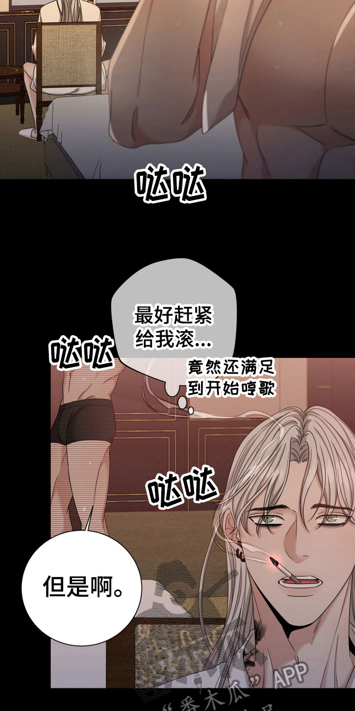 第10话5