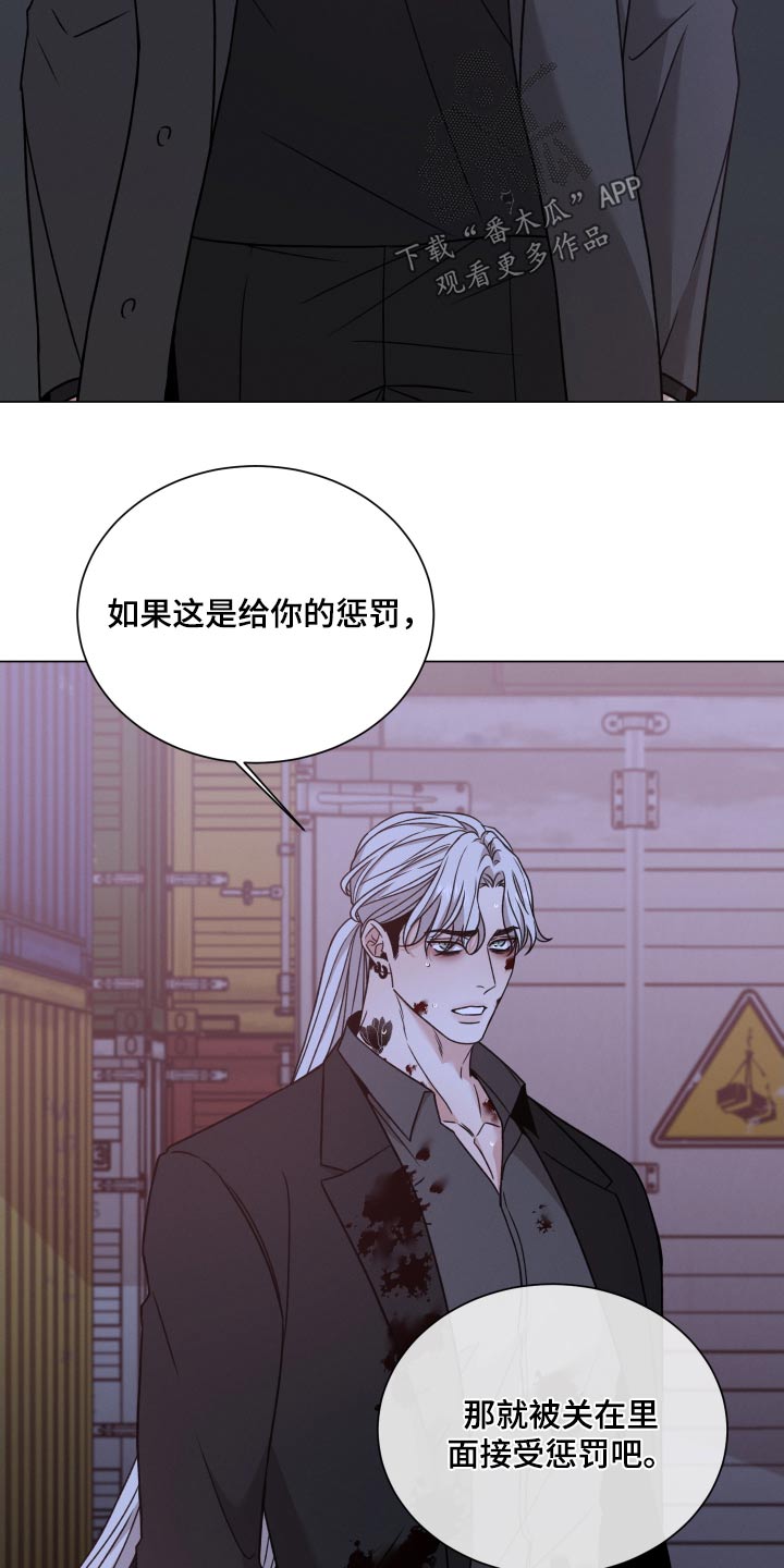 第127章：【第二季】我没事10