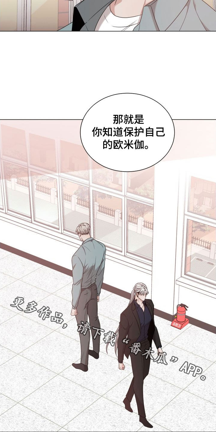 第93话25
