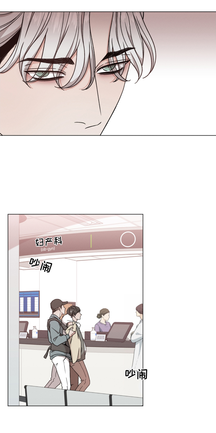 第128章：【第二季】汇报2