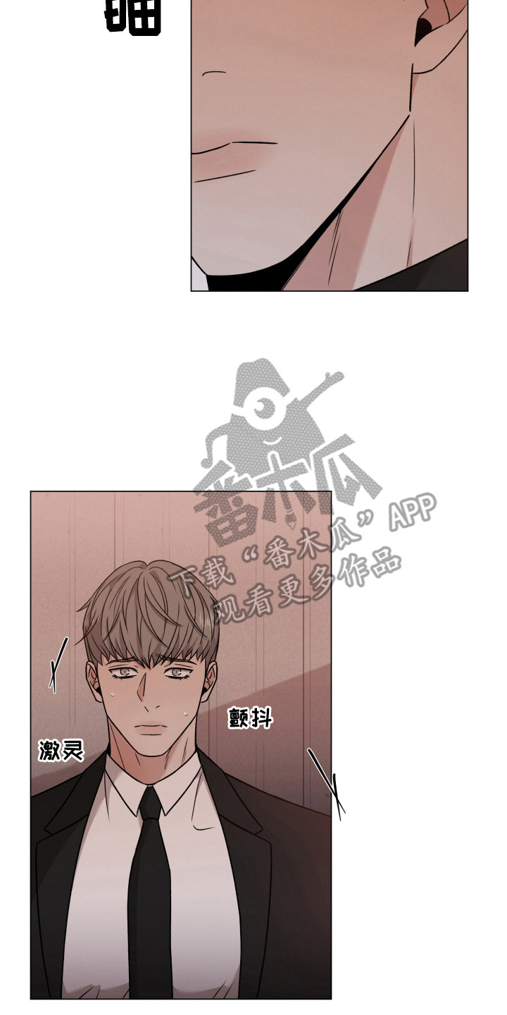 第121章：【第二季】拉走19