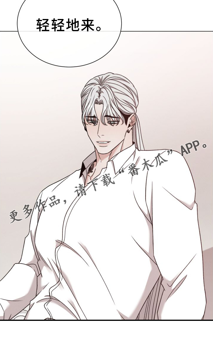 第131章：【第二季】慢慢来23