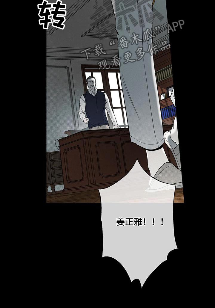 第96章：【第二季】义务19