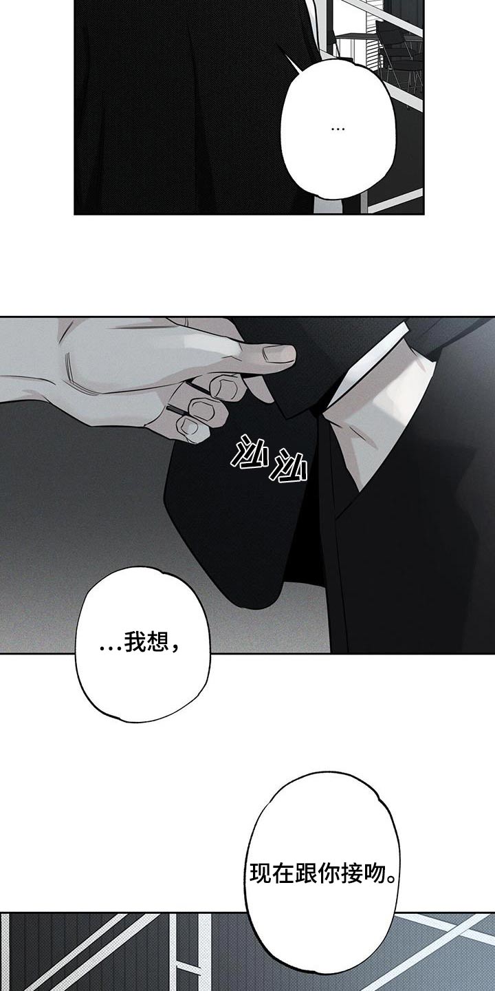 第100章：【第二季】很美29
