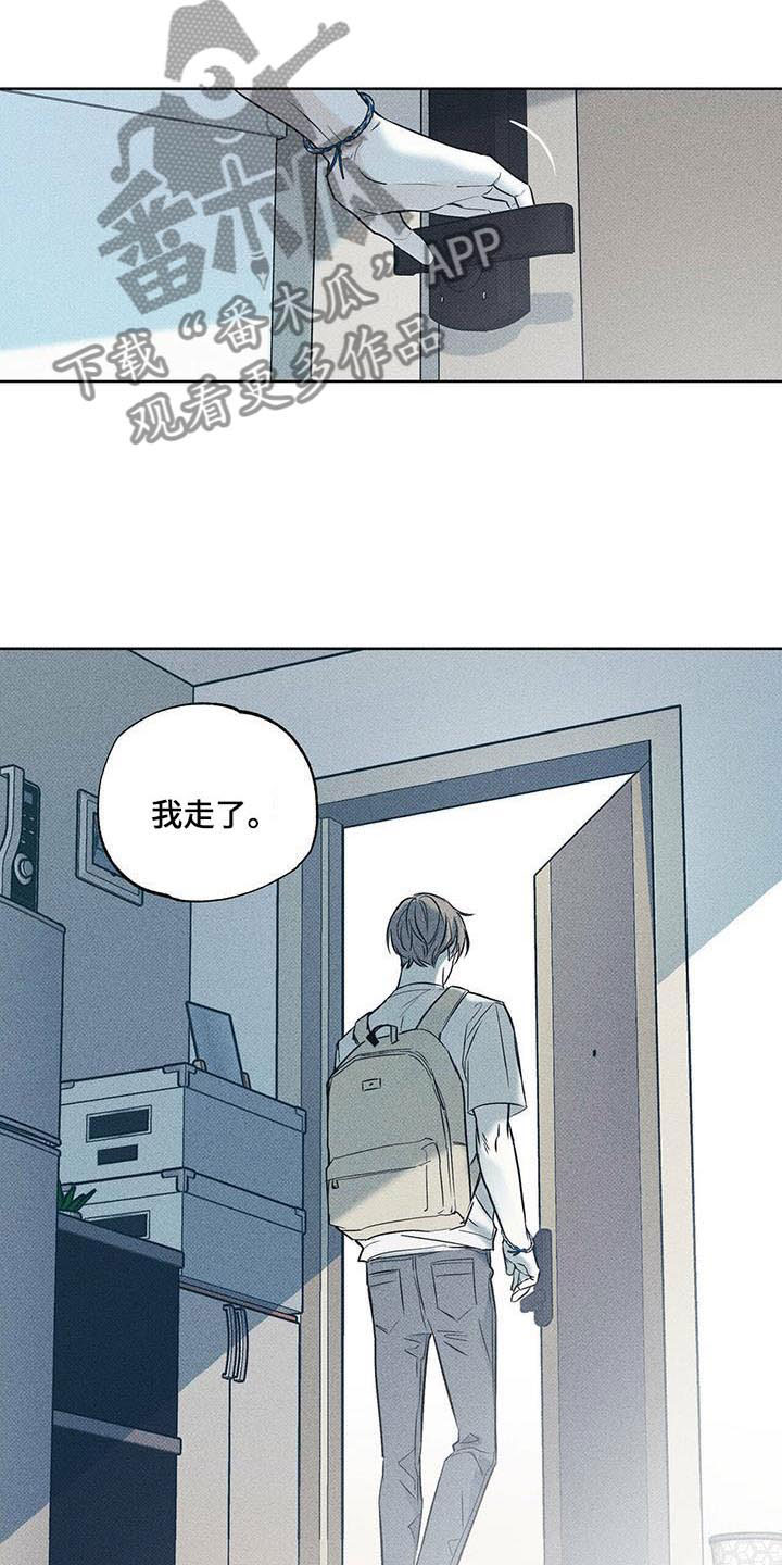 第16话4