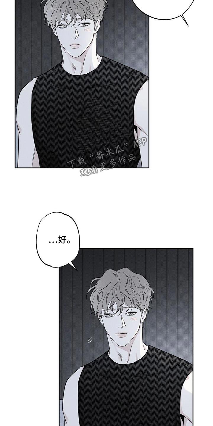 第100章：【第二季】很美9