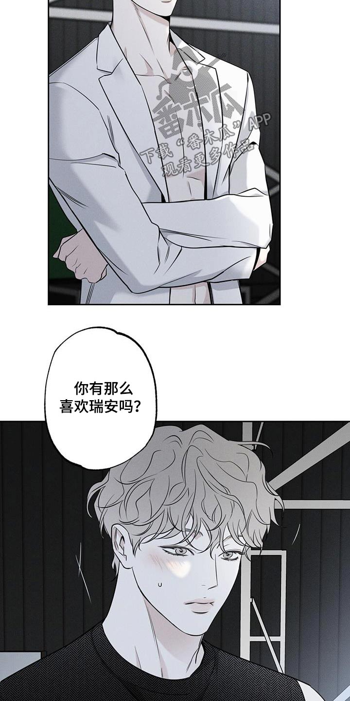 第100章：【第二季】很美5