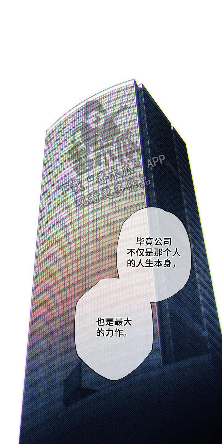 第97章：【第二季】终于在一起2
