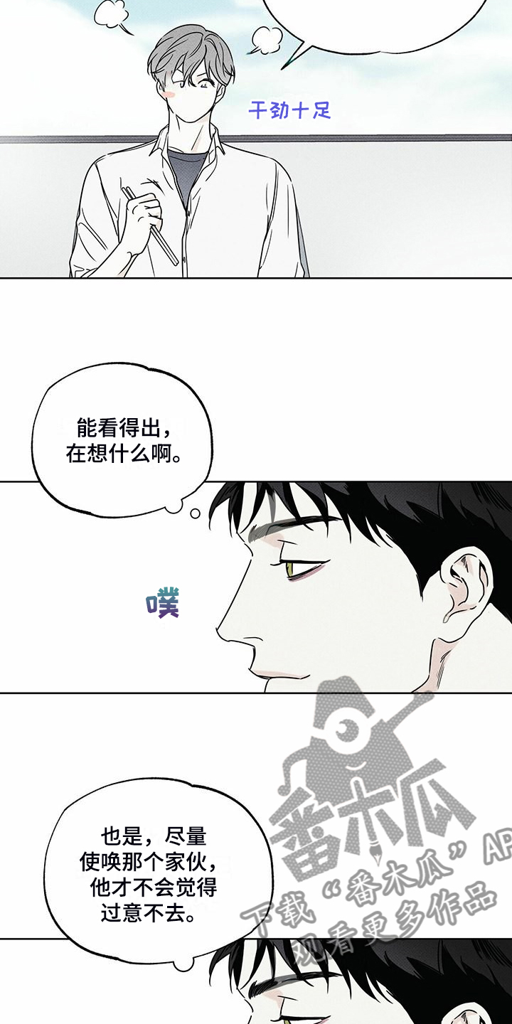 第43话2