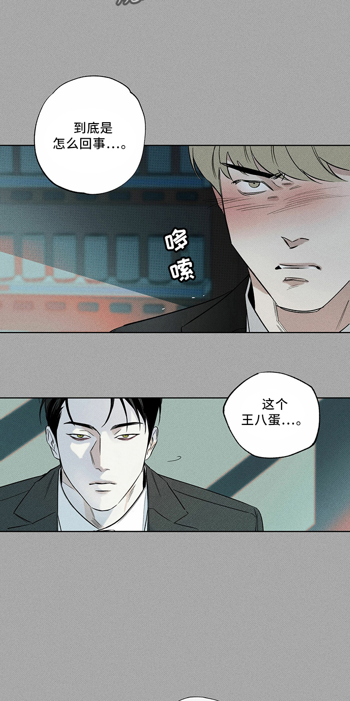 第66话15