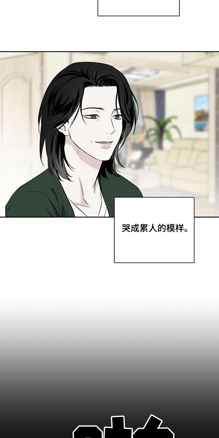 第95章：【第二季】幸福2